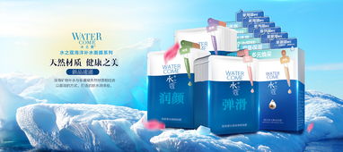 化妝品廣告設(shè)計的藝術(shù)與策略