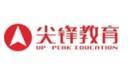 武漢一對一培優(yōu)哪家學(xué)校好？武漢尖峰教育深度解析